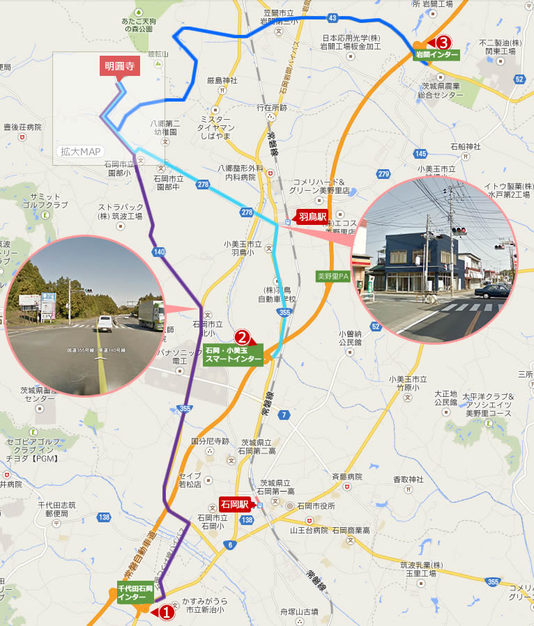 石岡地図