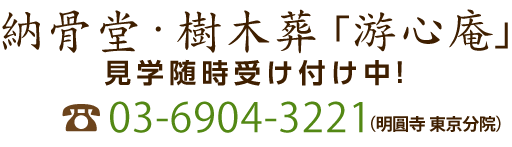 topnoukotsu